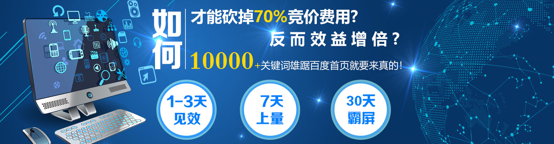 四川朋友圈信息流