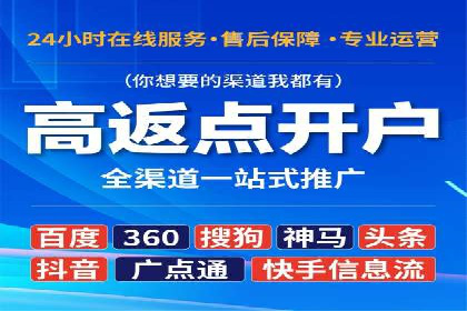 竞价SEM在零售行业的精准营销策略探讨